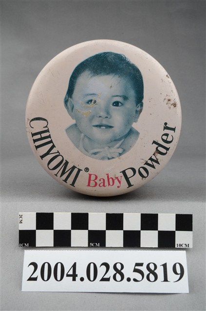 臺灣君代化工社製造千美嬰兒爽身粉圓形鐵盒 (共8張)