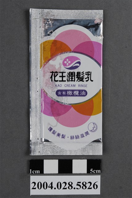 臺灣花王股份有限公司製造花王潤髮乳隨身包 (共2張)