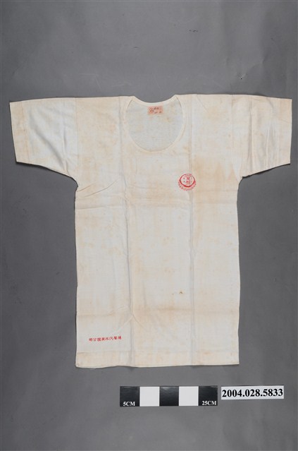 白棉質圓領短袖上衣 (共6張)