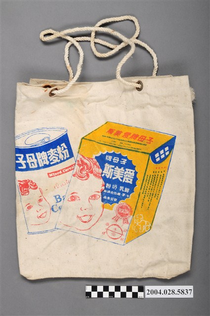 子母牌帆布袋 (共2張)