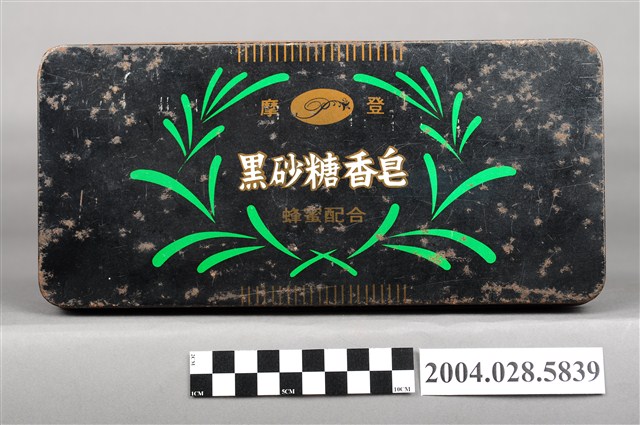 黑砂糖香皂鐵盒 (共10張)