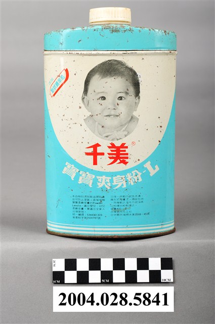 臺灣君代化工社製千美寶寶爽身粉 (共8張)