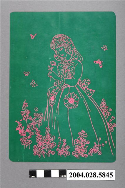 美嘉牌墊板 (共2張)