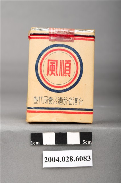 臺灣省菸酒公賣局代製順風香煙 (共8張)