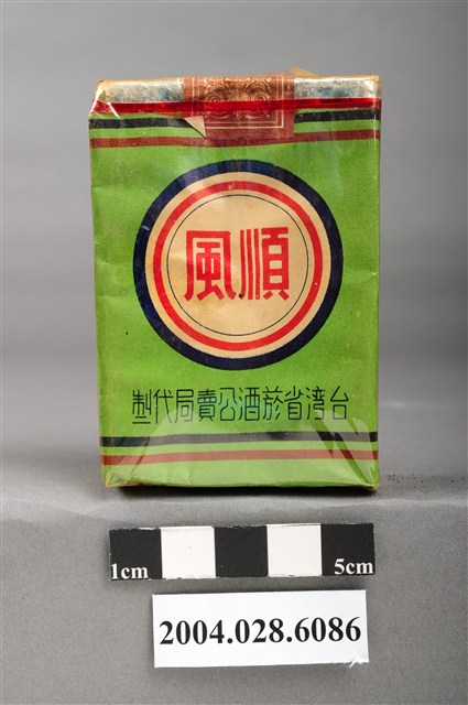 臺灣省菸酒公賣局代製順風香煙 (共8張)