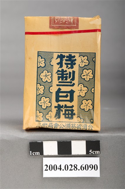 臺灣省菸酒公賣局出品特製白梅煙絲 (共8張)
