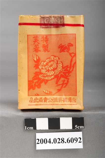 臺灣省菸酒公賣局出品特製芙蓉菸絲 (共8張)