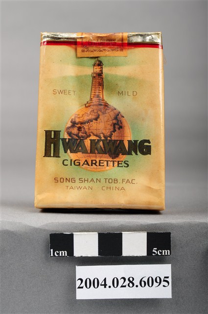 臺灣松山菸廠出品華光香煙 (共8張)