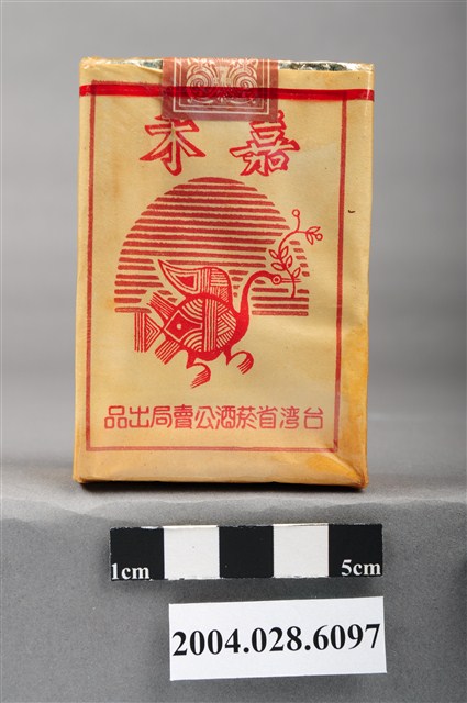 臺灣省菸酒公賣局出品嘉禾香煙 (共8張)