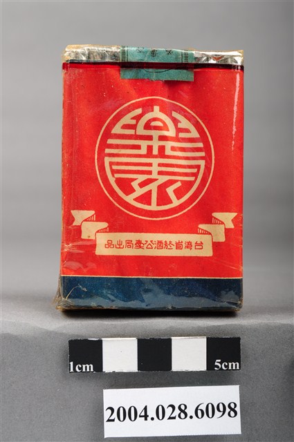 臺灣省菸酒公賣局出品樂園香煙 (共8張)