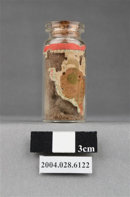 瓶裝藥粉 (共8張)