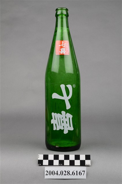 七喜汽水溜肩玻璃瓶 (共8張)