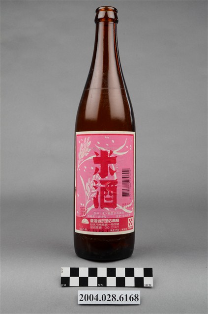 菸酒公賣局發行米酒玻璃瓶 (共8張)