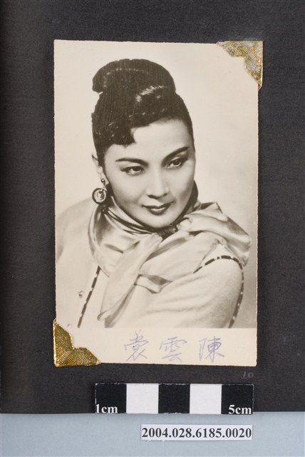 陳雲裳明星沙龍照 (共4張)