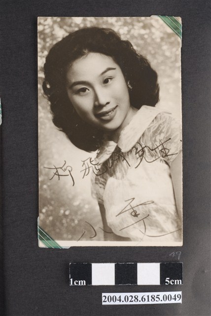 小雯明星沙龍照 (共4張)