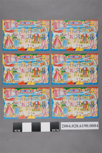 臺中三益出品「快樂公主」主題紙娃娃 (共2張)