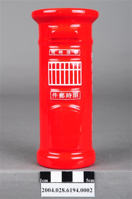 2002年交通部郵政總局製限時信筒存錢筒 (共5張)