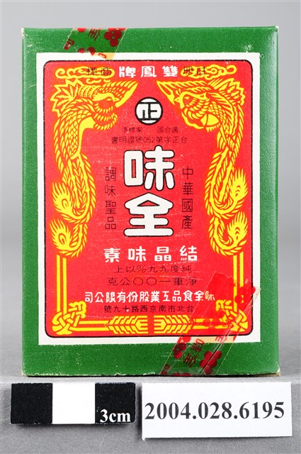 味全食品工業股份有限公司製雙鳳牌味全結晶味素 (共9張)