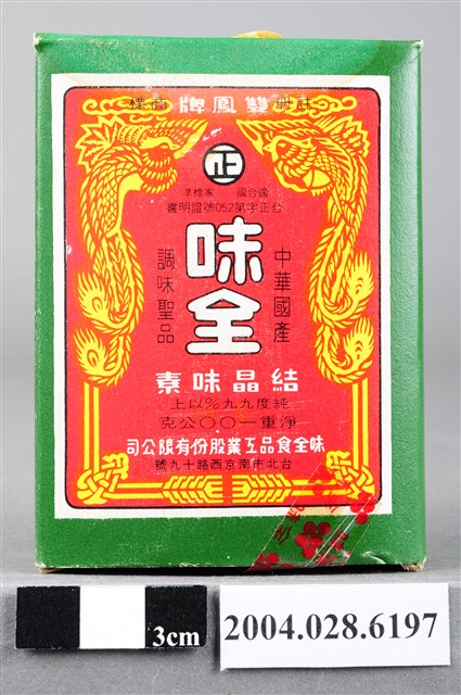 味全食品工業股份有限公司製雙鳳牌味全結晶味素 (共9張)