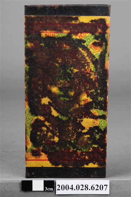 朝鮮天產物真尾蔘鐵盒 (共5張)