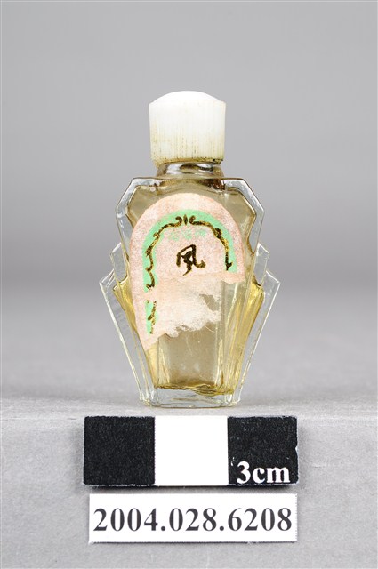 玻璃藥油瓶 (共9張)