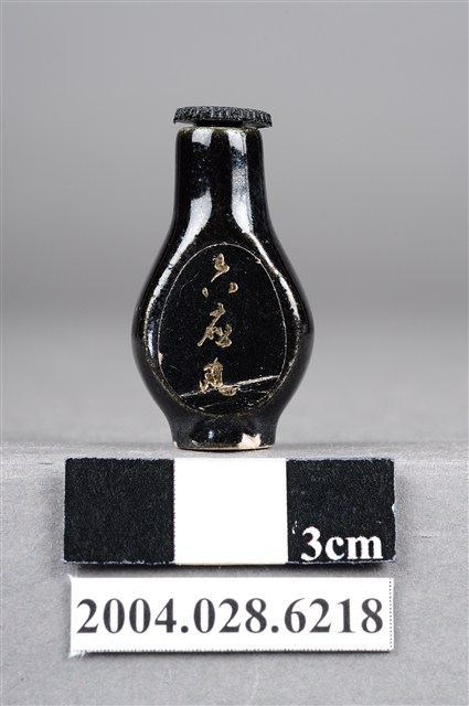 六應丸藥瓶 (共9張)