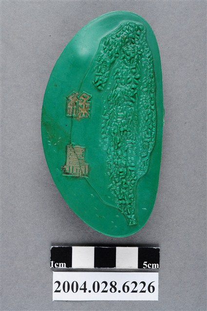 臺灣島形綠島觀光紀念盒 (共5張)