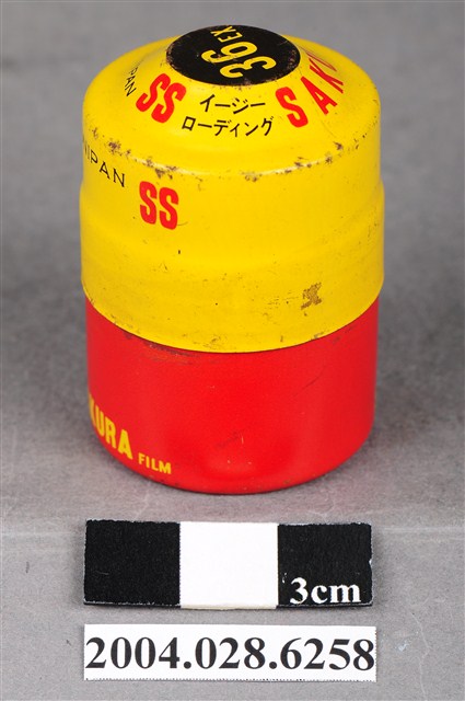 SAKURA KONIPAN SS底片鐵盒 (共6張)