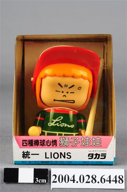 統一棒球隊獅子娃娃 (共9張)