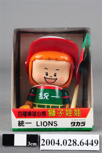 統一棒球隊獅子娃娃 (共9張)