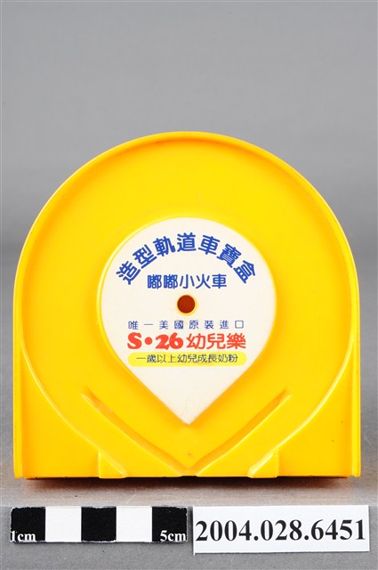 東莊企業製造幼兒樂造型軌道車寶盒 (共11張)