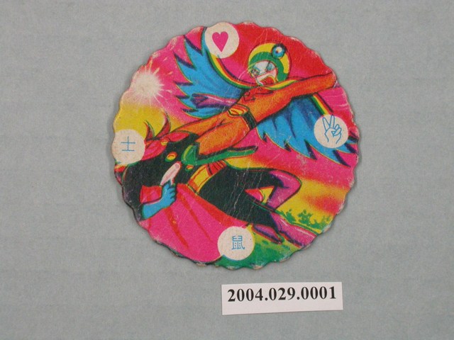 科學小飛俠尪仔標 (共2張)