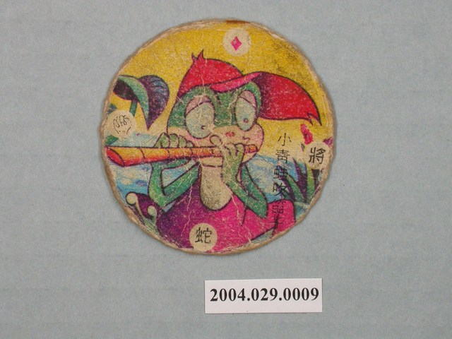 小青蛙吹笛子尪仔標 (共2張)