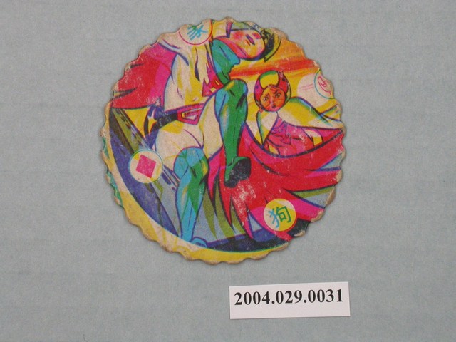 科學小飛俠尪仔標 (共2張)