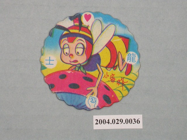 小蜜蜂尪仔標 (共2張)