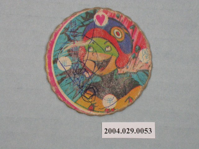 科學小飛俠4號阿丁尪仔標 (共4張)