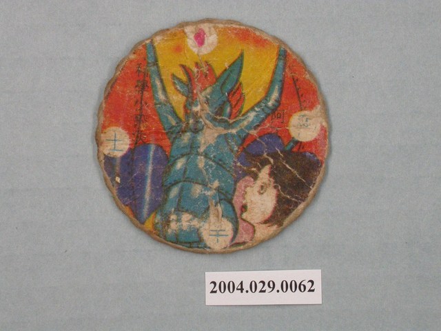 科學小飛俠阿丁尪仔標 (共2張)