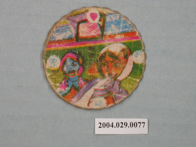 科學小飛俠珍珍與阿丁尪仔標 (共2張)