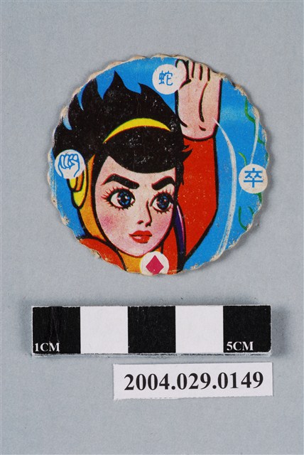 海底小遊俠尪仔標 (共2張)