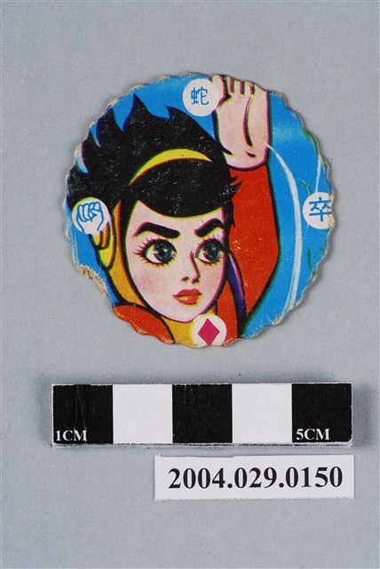 海底小遊俠尪仔標 (共2張)