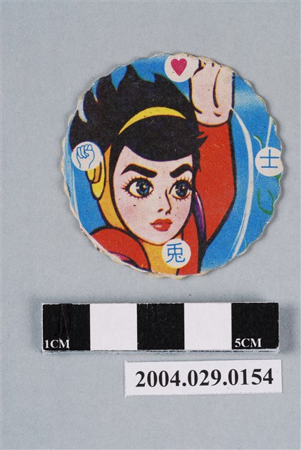 海底小遊俠尪仔標 (共2張)