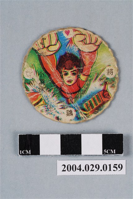 海底小遊俠尪仔標 (共2張)