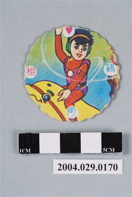 海底小遊俠騎乘海豚小白尪仔標 (共2張)