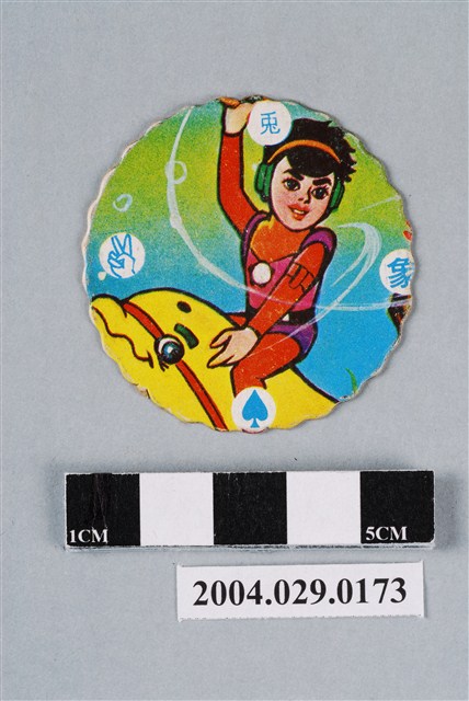 海底小遊俠騎乘海豚小白尪仔標 (共2張)