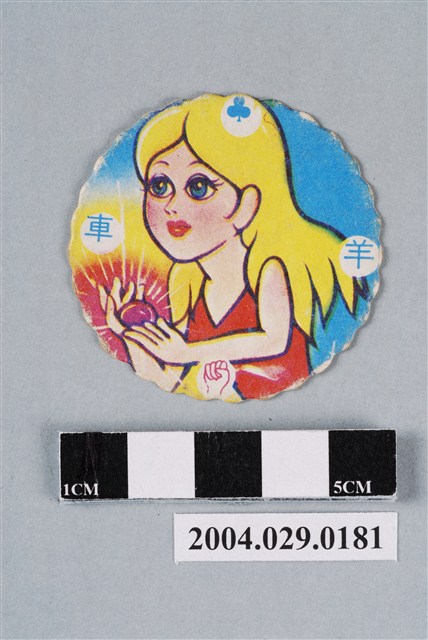 海底小遊俠之人魚妞妞尪仔標 (共2張)