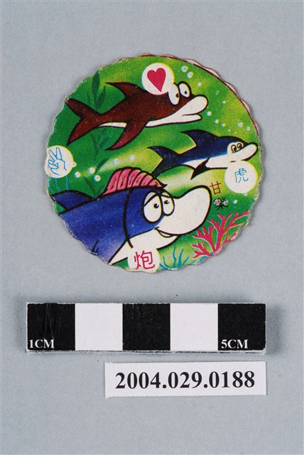 海王子之海豚三兄弟尪仔標 (共2張)