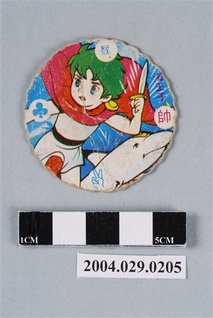 海王子與海豚露嘉尪仔標 (共2張)