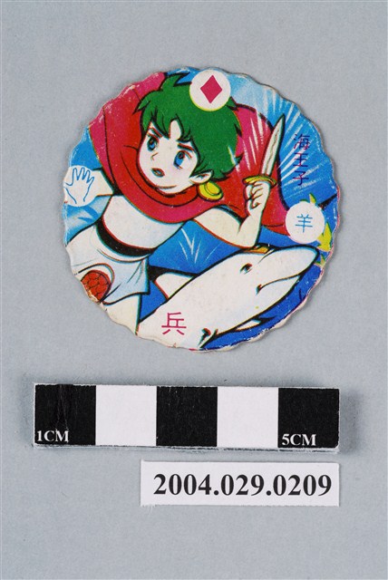 海王子與海豚露嘉尪仔標 (共2張)