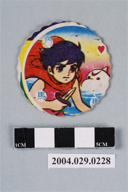 海王子與海豚露嘉尪仔標 (共2張)