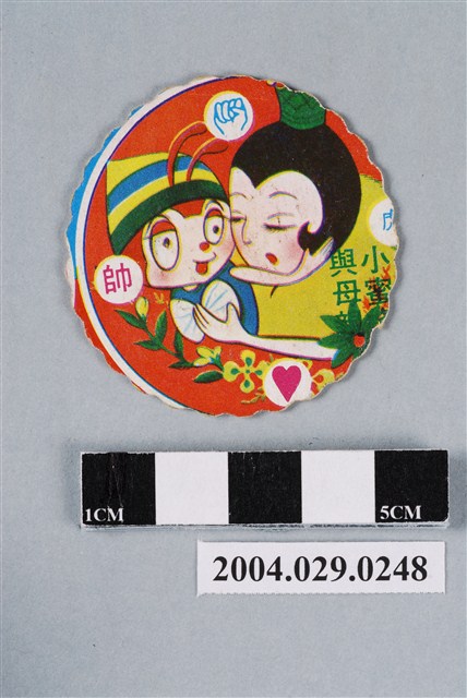 小蜜蜂之小蜜蜂與母親尪仔標 (共2張)